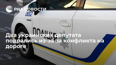 В украинском Бердянске два депутата подрались из-за конфликта на дороге