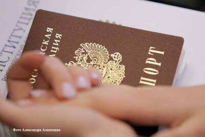 Жители трёх российских регионов смогут получить электронные паспорта