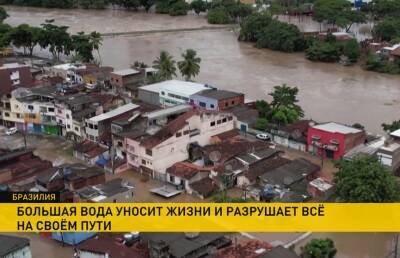 От непогоды в Боливии погибли 13 человек