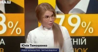 Никакого «европейского» газа нет, Украина получает газ из России — Тимошенко