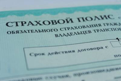 Страховщики объяснили, почему в Башкирии автовладельцам отказали в оформлении ОСАГО