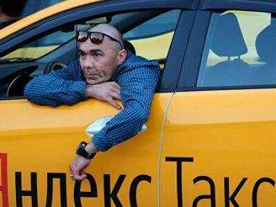 Такси в Москве подорожало почти на четверть за год