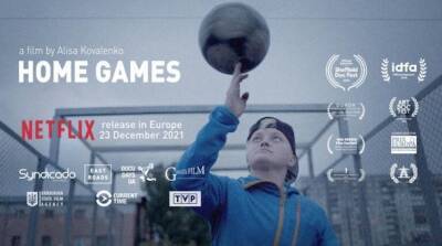 Фильм украинского режиссёра «Домашние игры» покажут на Netflix