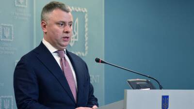 Глава "Нафтогаза" заявил, что Украина не готова обеспечить альтернативные поставки газа