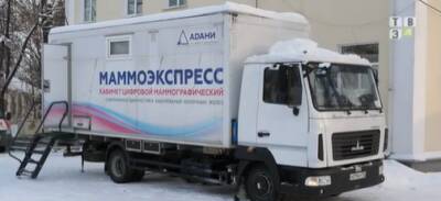 В Электрогорск доставили мобильный кабинет маммографии