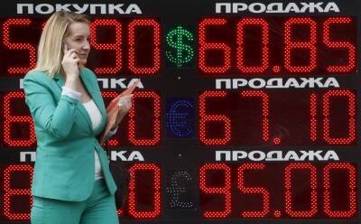 Российский рубль достиг более чем 5-недельного максимума