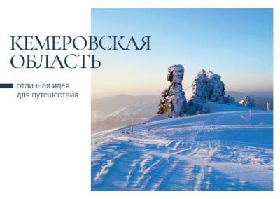 Почта России начала выпуск открыток с достопримечательностями регионов