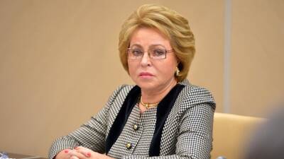 Матвиенко назвала целесообразной идею объединения регионов России