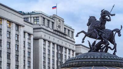 В Госдуме оценили готовность Запада принять предложения РФ по безопасности