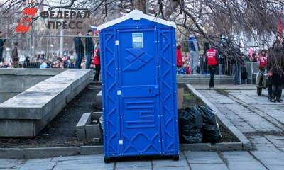 Общественные туалеты Петербурга сделают бесплатными в новом году