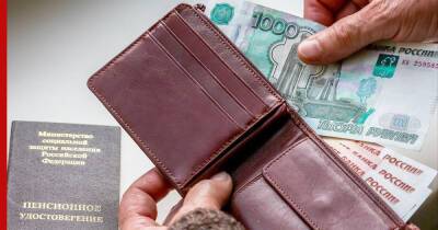 В ПФР сообщили, когда жители Московского региона получат пенсии за январь