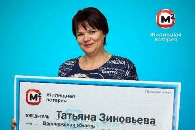 Таунхаус выиграла в лотерею перед Новыми годом домохозяйка из Воронежской области