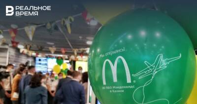 В международном аэропорту Казани открылся «Макдоналдс»