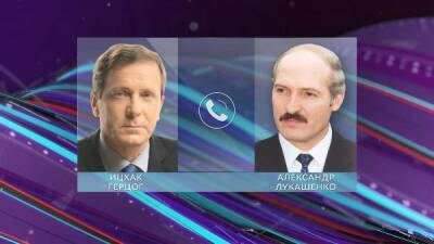 Телефонный разговор президентов Беларуси и Израиля
