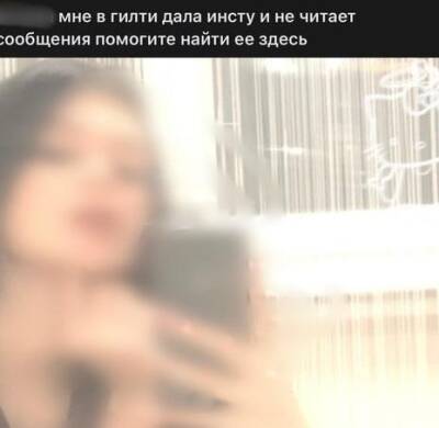 «Выставили меня и дочь шлюхами»: в Новосибирске мошенники придумали новый вид вымогательства в соцсетях