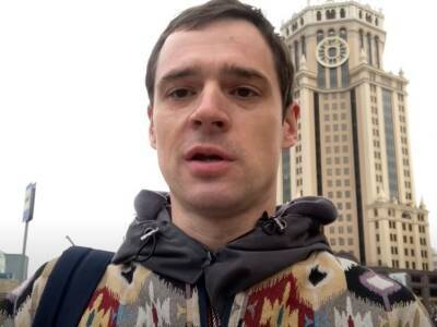 Журналист российской редакции BBC Захаров уехал из РФ из-за слежки