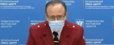 В Ростовской области за последнюю неделю заболеваемость ковидом снизилась на 18%