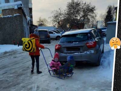 Ясли на выезде: молодая мать вынуждена таскать малышей вместе с «Яндекс.Едой»