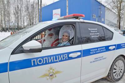 Полицейский Дед Мороз работал в Смоленском районе