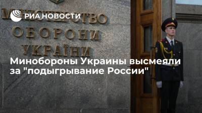 Украинский политтехнолог Постернак: приказ о воинском учете Минобороны был не продуман