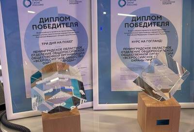 Шесть туристических проектов из Ленобласти стали победителями Всероссийского проекта «Открой свою Россию»