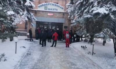 Ситуация на шахте "Новодружеская": шахтеры бастуют вторую неделю, местные власти не реагируют