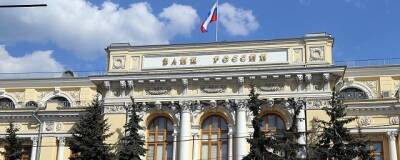 Банк России не подтвердил информацию об усилении контроля за переводами физлиц