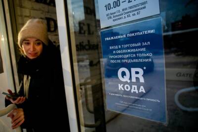 В Екатеринбурге умирают маленькие магазины: торговым центрам отменили QR-коды, а им — нет