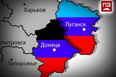 Прогноз: Россия признает ЛДНР, а затем Донбасс выдвигает...