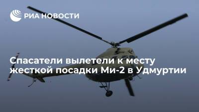 Вертолет Ми-8 со спасателями вылетел из Перми к месту жесткой посадки Ми-2 в Удмуртии
