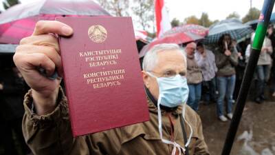 В Беларуси опубликован проект поправок к Конституции