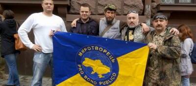 В Киеве посчитали фикцией уголовное дело против сайта «Миротворец»
