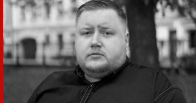 Блогер и журналист Егор Просвирин погиб при падении из окна в Москве