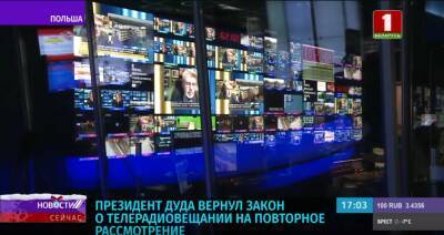 Анджей Дуда наложил вето на закон о телерадиовещании