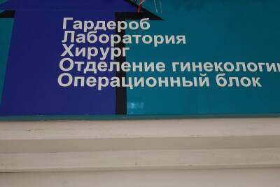 Лечите больных, от здоровых отстаньте: антиваксеры дают научные советы министру здравоохранения Саратовской области