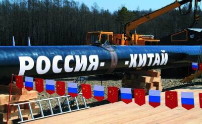 Bloomberg: Кремль хочет, чтобы «Китай зависел от российского газового экспорта, так же как и Европа»