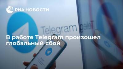 Downdetector: пользователи Telegram по всему миру жалуются на сбои в работе