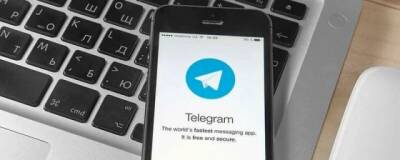 В работе мессенджера Telegram 27 декабря возник сбой