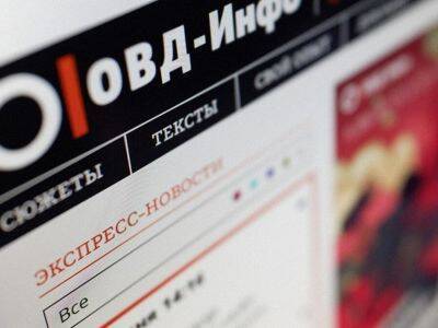 "ОВД-Инфо" призвал соцсети не блокировать аккаунты общественных организаций по требованию властей России