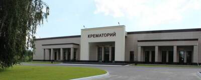 В Омске в ближайшие два года построят крематорий за 200 млн рублей