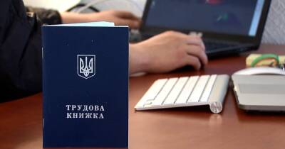 Украинских работодателей скоро начнут штрафовать за указание пола или возраста в вакансиях