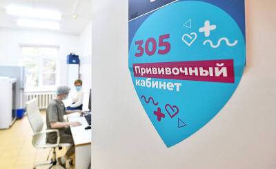 Опубликован график работы пунктов вакцинации в Москве на новогодние каникулы