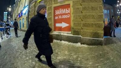 В России выдано рекордное количество долгосрочных микрозаймов