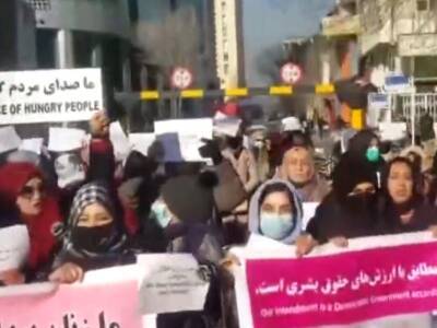 Талибы расстреляли вышедших на демонстрацию женщин в Кабуле