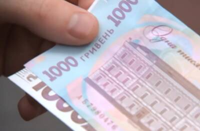 1500 долларов за 1000 грн: украинцам показали, как выглядит дорогая купюра