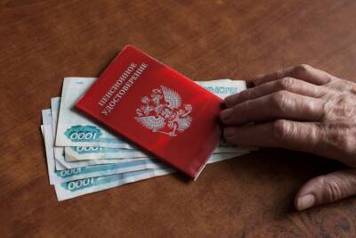 Пенсии в РФ с 1 января 2022 года вырастут минимум на 1000 рублей