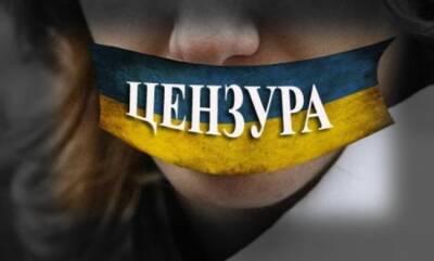 На Украине введены санкции против оппозиционных СМИ