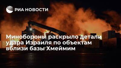 ПВО Сирии не ударила по израильским F-16 из-за посадки самолета ВКС России в Хмеймиме