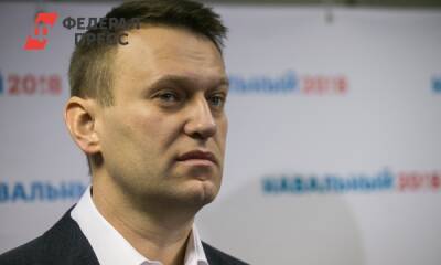 Суд поверил, что Алексей Навальный не сбежит из колонии