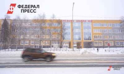 В Ханты-Мансийске для учеников школы № 8 построили новый учебный корпус